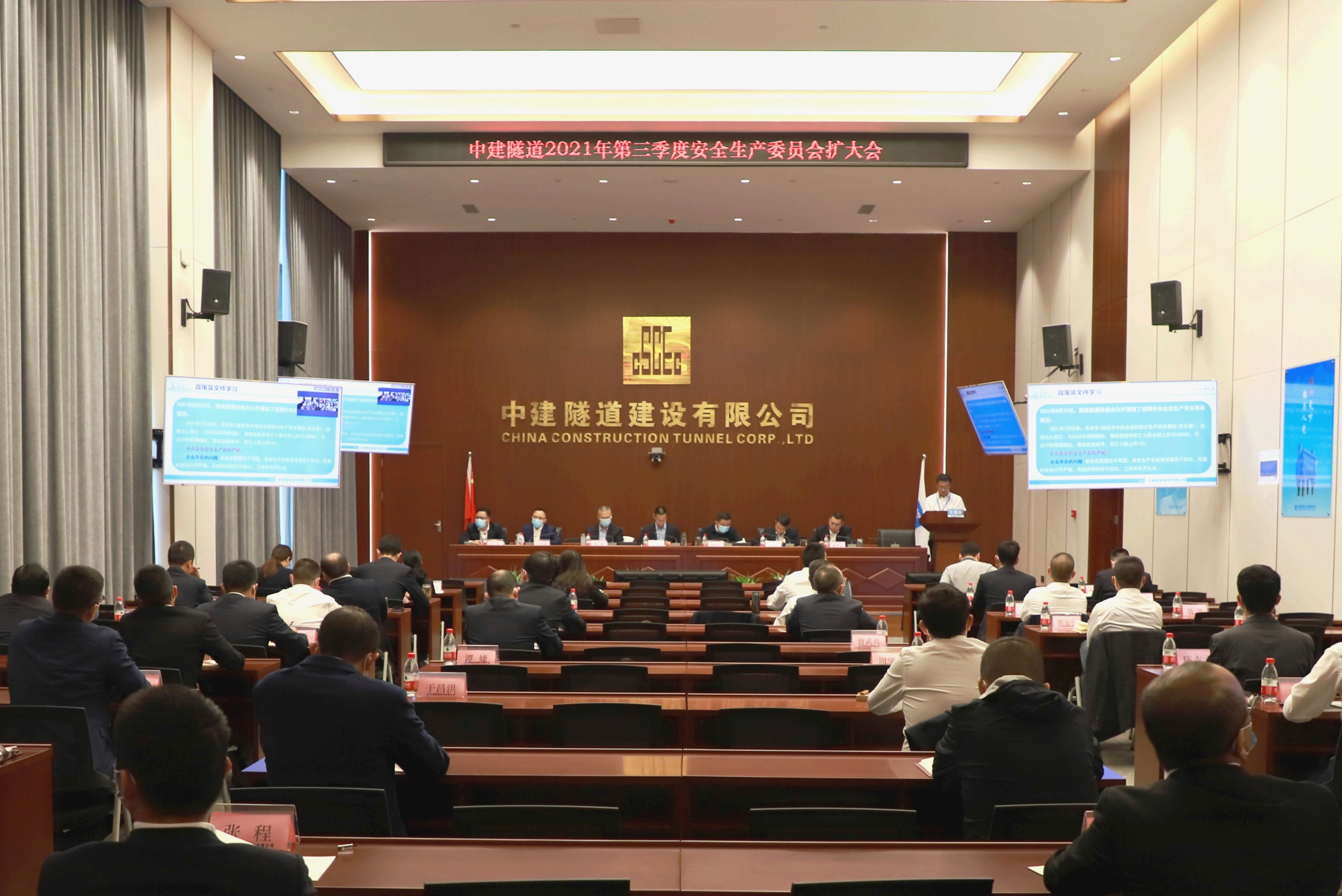 会场全景1.jpg 会场全景1.jpg