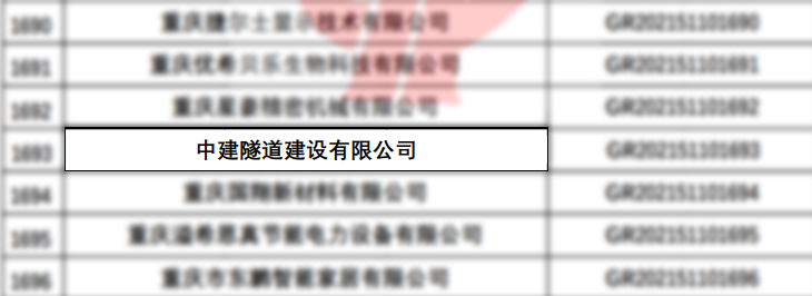 公司图片.png 公司图片.png