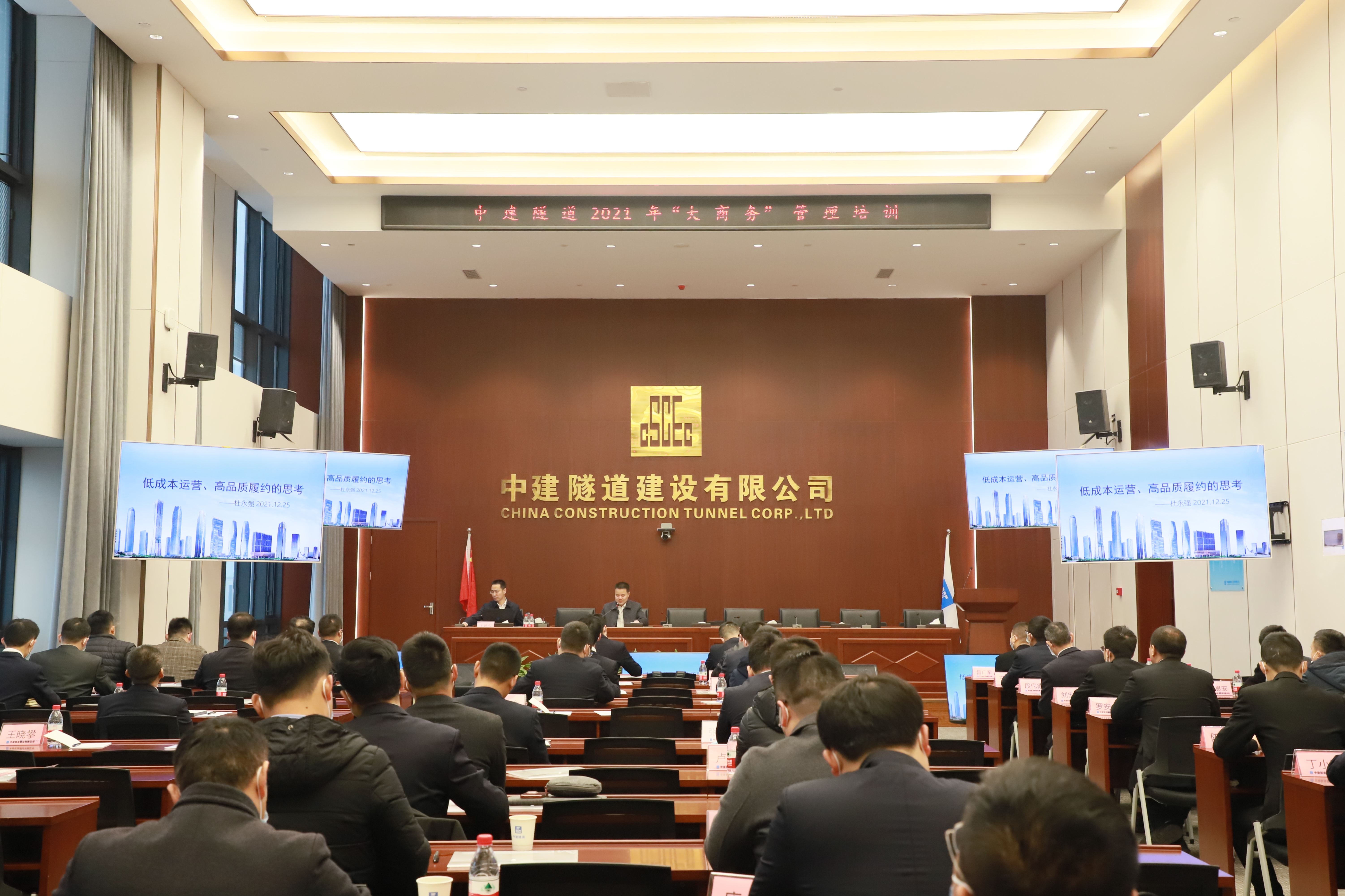 会场.jpg