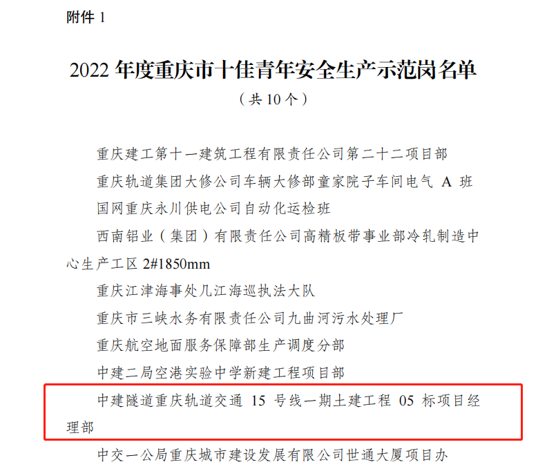 微信图片_20230613182724.png 微信图片_20230613182724.png