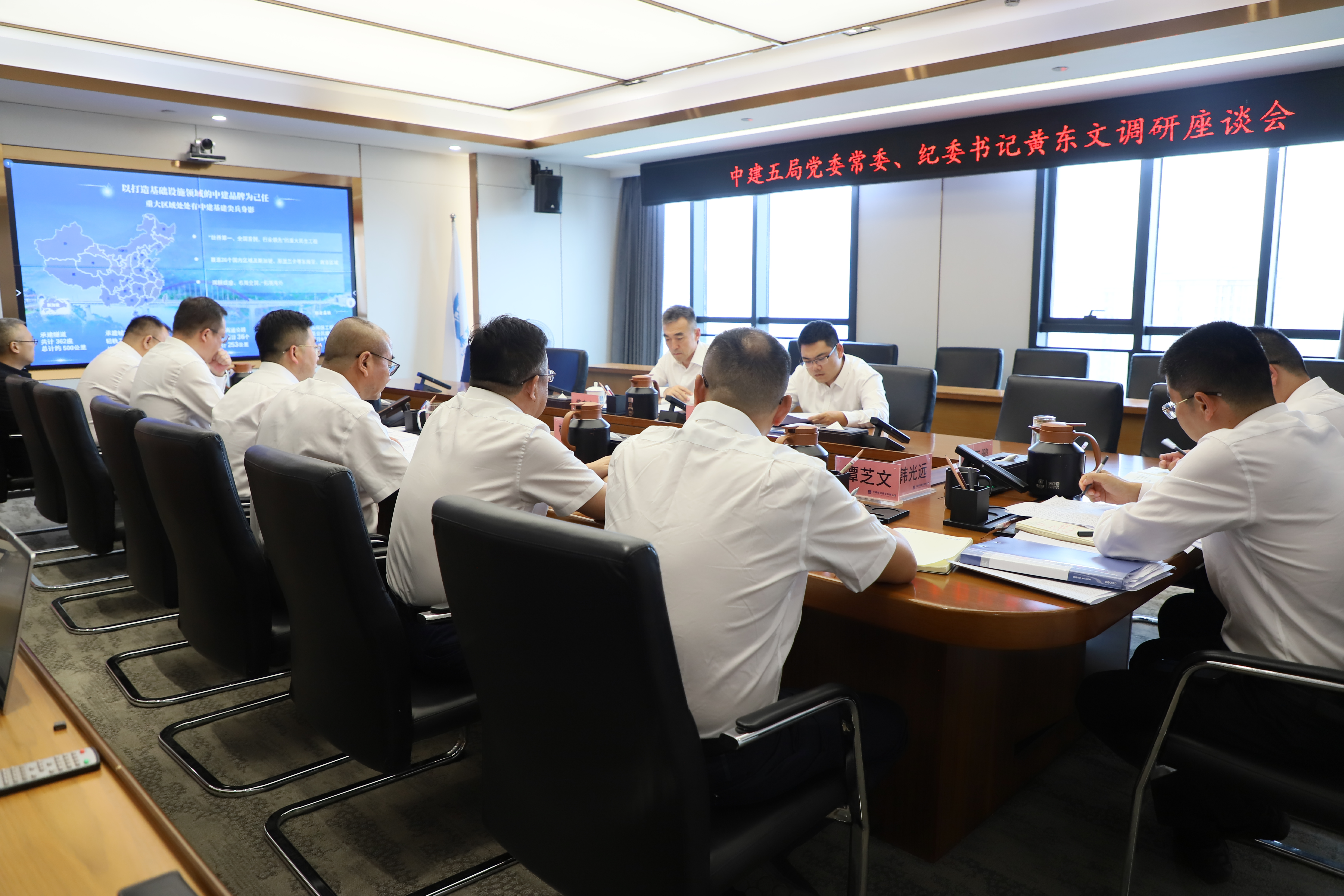 黄东文重庆调研(1).png 黄东文重庆调研(1).png
