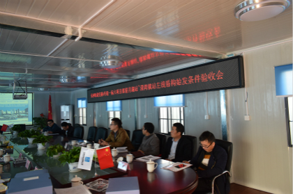 420-望月湖站~溁湾镇站区间左线盾构始发条件验收会.jpg