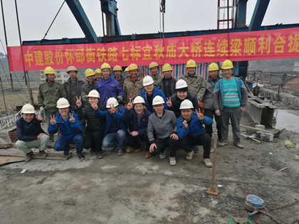 工区全体技术人员和施工人员合影（420）.jpg