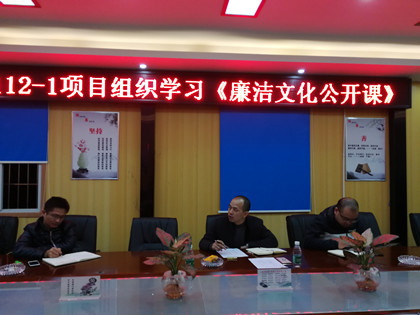 徐新宝会上作出强调-420.jpg 徐新宝会上作出强调-420.jpg