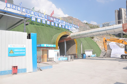 施工隧道洞口_420.jpg 施工隧道洞口_420.jpg