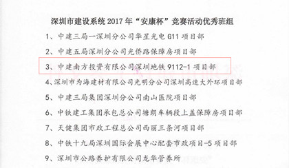 获奖名单截图-420.png 获奖名单截图-420.png