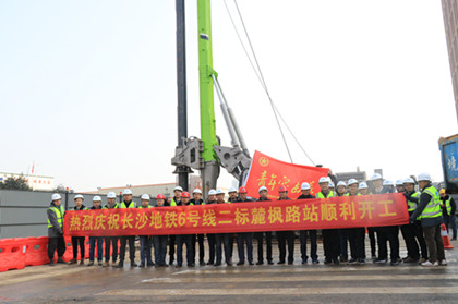 顺利开工420.jpg 顺利开工420.jpg