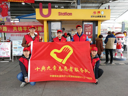 志愿者们合影_420.jpg 志愿者们合影_420.jpg