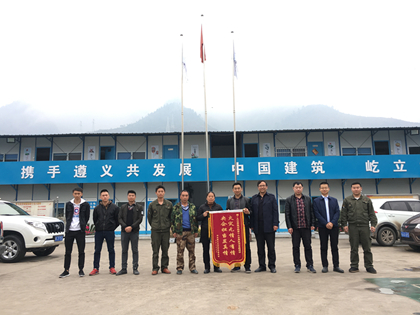 村名赠送锦旗_副本.jpg 村名赠送锦旗_副本.jpg