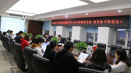 盾构分公司党总支组织学习 - 420.JPG