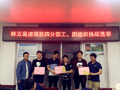 优秀个人颁奖_420.jpg 优秀个人颁奖_420.jpg