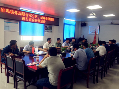 会议宣贯 (2)_420.jpg 会议宣贯 (2)_420.jpg