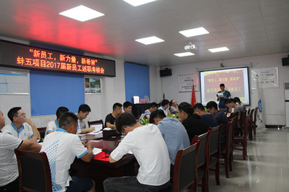 考核会_420.jpg 考核会_420.jpg