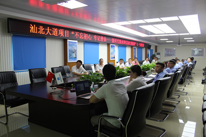 蔡嘉生教授为大家讲党课.JPG 蔡嘉生教授为大家讲党课.JPG