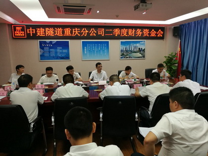 会议照片.jpg 会议照片.jpg