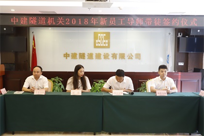 签约仪式420.jpg 签约仪式420.jpg