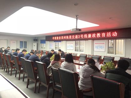 420+开展廉政谈话.jpg 420+开展廉政谈话.jpg