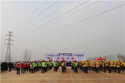 会议现场.jpg 会议现场.jpg