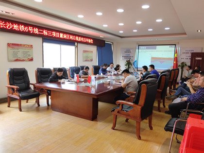 百环验收会420.jpg 百环验收会420.jpg