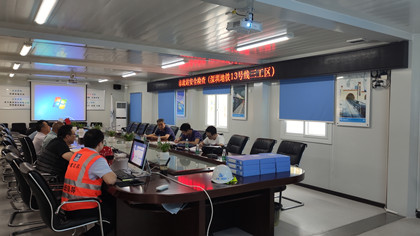 会议现场.jpg 会议现场.jpg