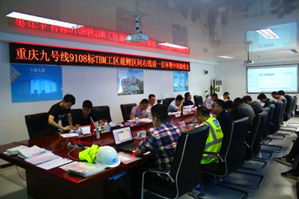 百环验收会议现场 420.jpg 百环验收会议现场 420.jpg