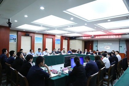 420交流座谈会1.jpg 420交流座谈会1.jpg