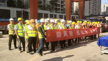 420:“安全生产月”活动启动仪式现场.jpg 420:“安全生产月”活动启动仪式现场.jpg