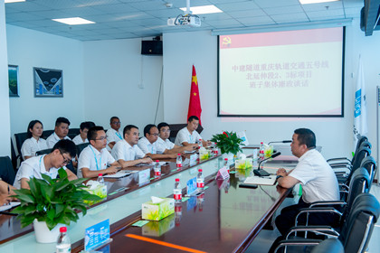 廉政谈话420.jpg 廉政谈话420.jpg