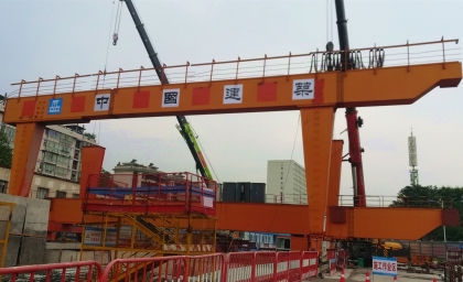 龙门吊安装8_420.jpg