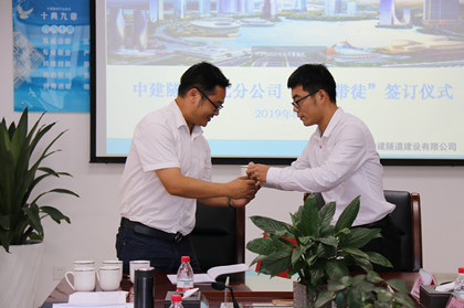 奉拜师茶 (1)420.jpg