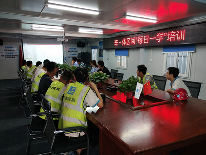 每日一学培训420.jpg
