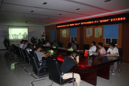 观看纪录片《大姐书记陈超英》_420.jpg 观看纪录片《大姐书记陈超英》_420.jpg