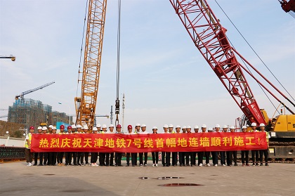 合影-420.JPG 合影-420.JPG