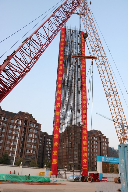 天津地铁7号线首幅地连墙顺利施工-420.JPG 天津地铁7号线首幅地连墙顺利施工-420.JPG