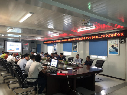 主体结构模板工程及支撑体系安全专项施工方案专家会_副本.jpg