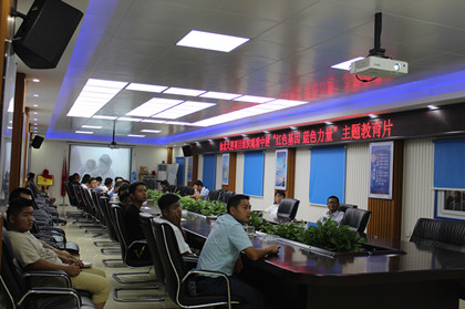 观看《红色基因·蓝色力量》主题教育片.JPG 观看《红色基因·蓝色力量》主题教育片.JPG