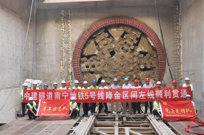 贯通合影_420.jpg 贯通合影_420.jpg