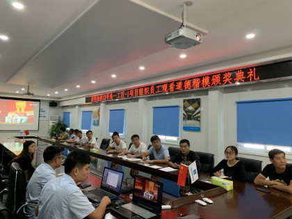 观看道德楷模颁奖典礼_420.jpg 观看道德楷模颁奖典礼_420.jpg