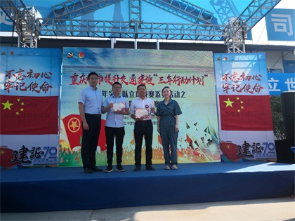 颁奖现场.jpg 颁奖现场.jpg