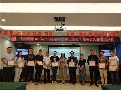 配图3 优秀小组.jpg