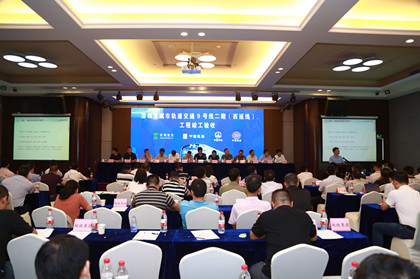 工程竣工验收会.jpg 工程竣工验收会.jpg