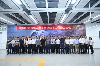 竣工验收顺利通过.jpg 竣工验收顺利通过.jpg