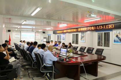 进场会照片全体.jpg 进场会照片全体.jpg