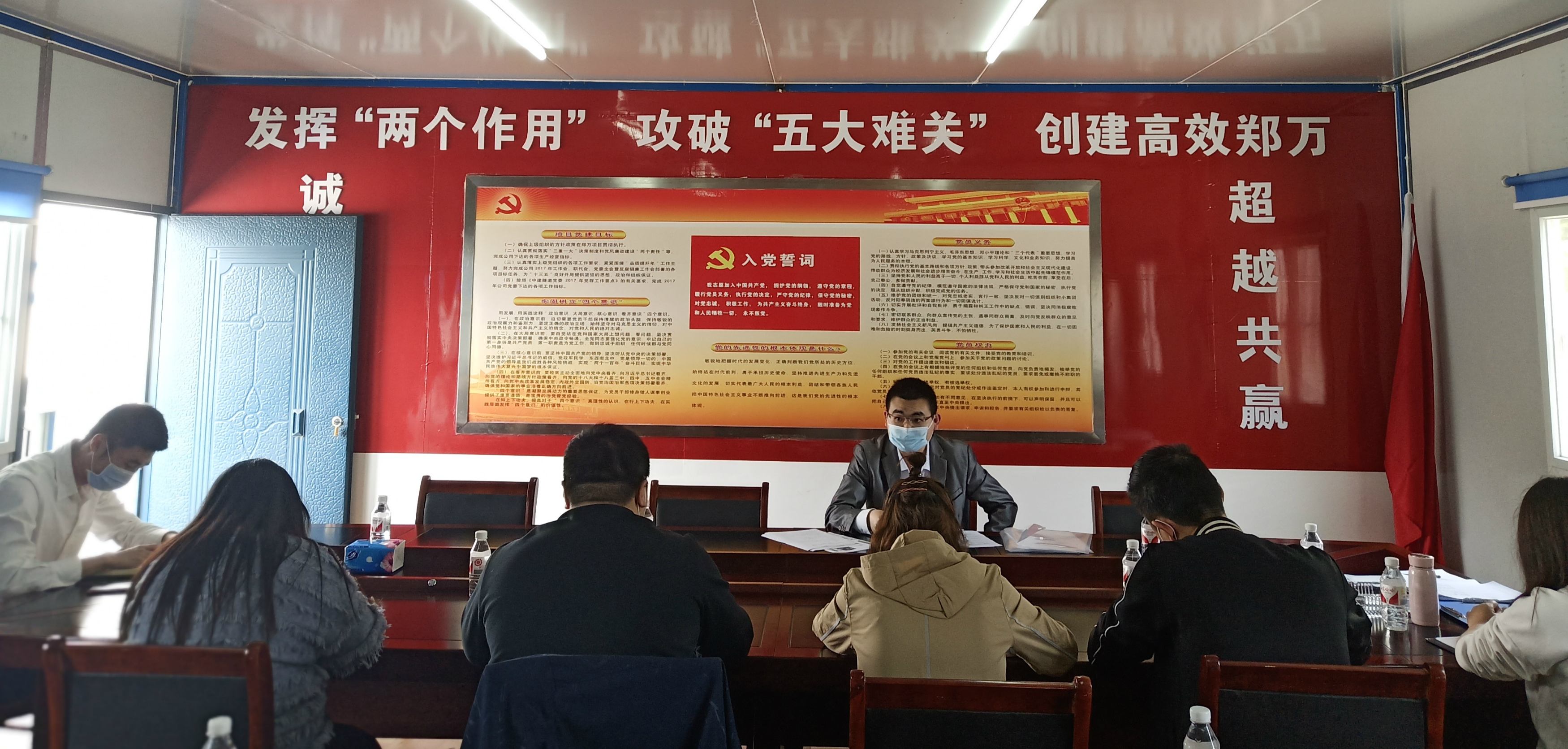 会议现场 （3）.jpg