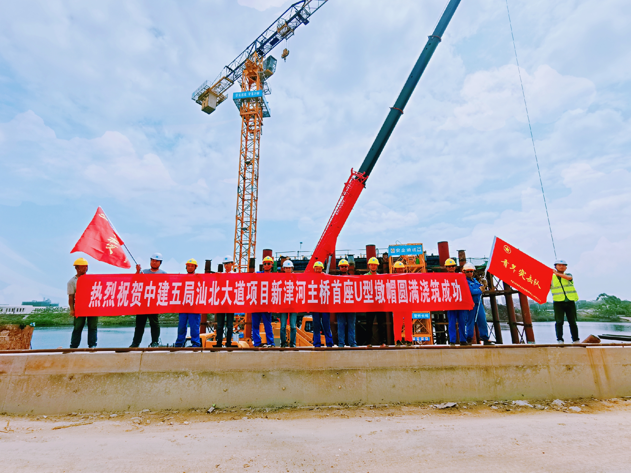汕北大道项目首座主桥墩柱顺利出水.jpg