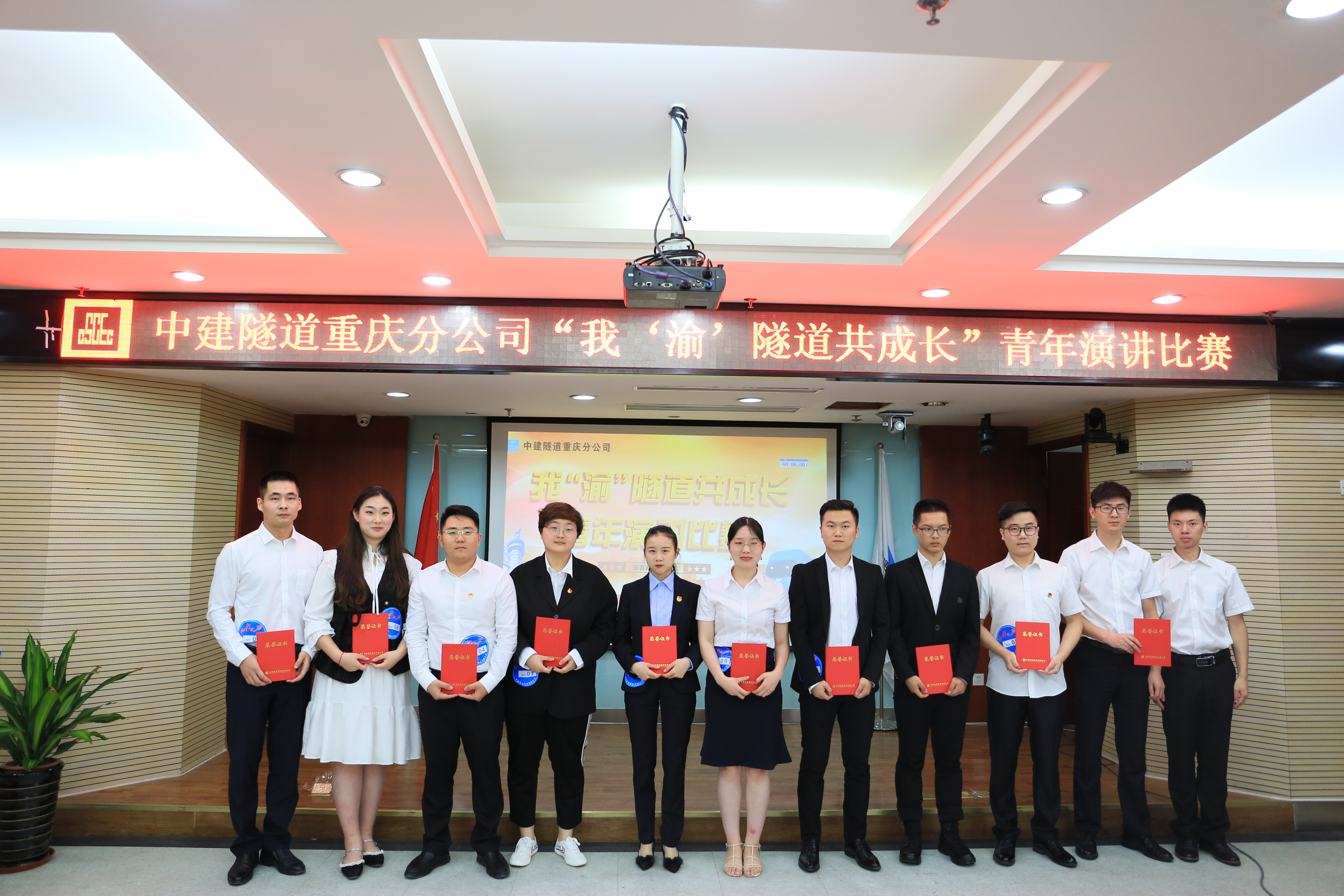 获奖者合影.JPG 获奖者合影.JPG