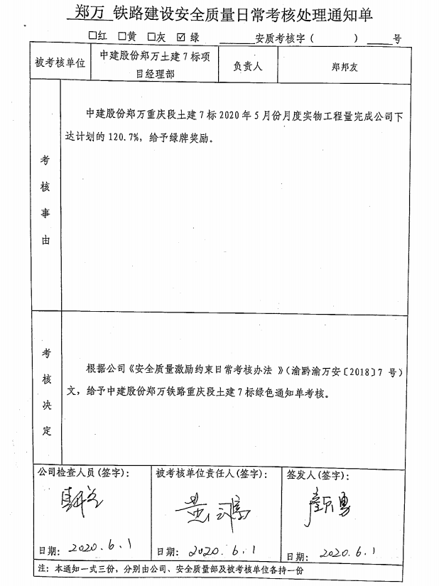 绿牌.png 绿牌.png