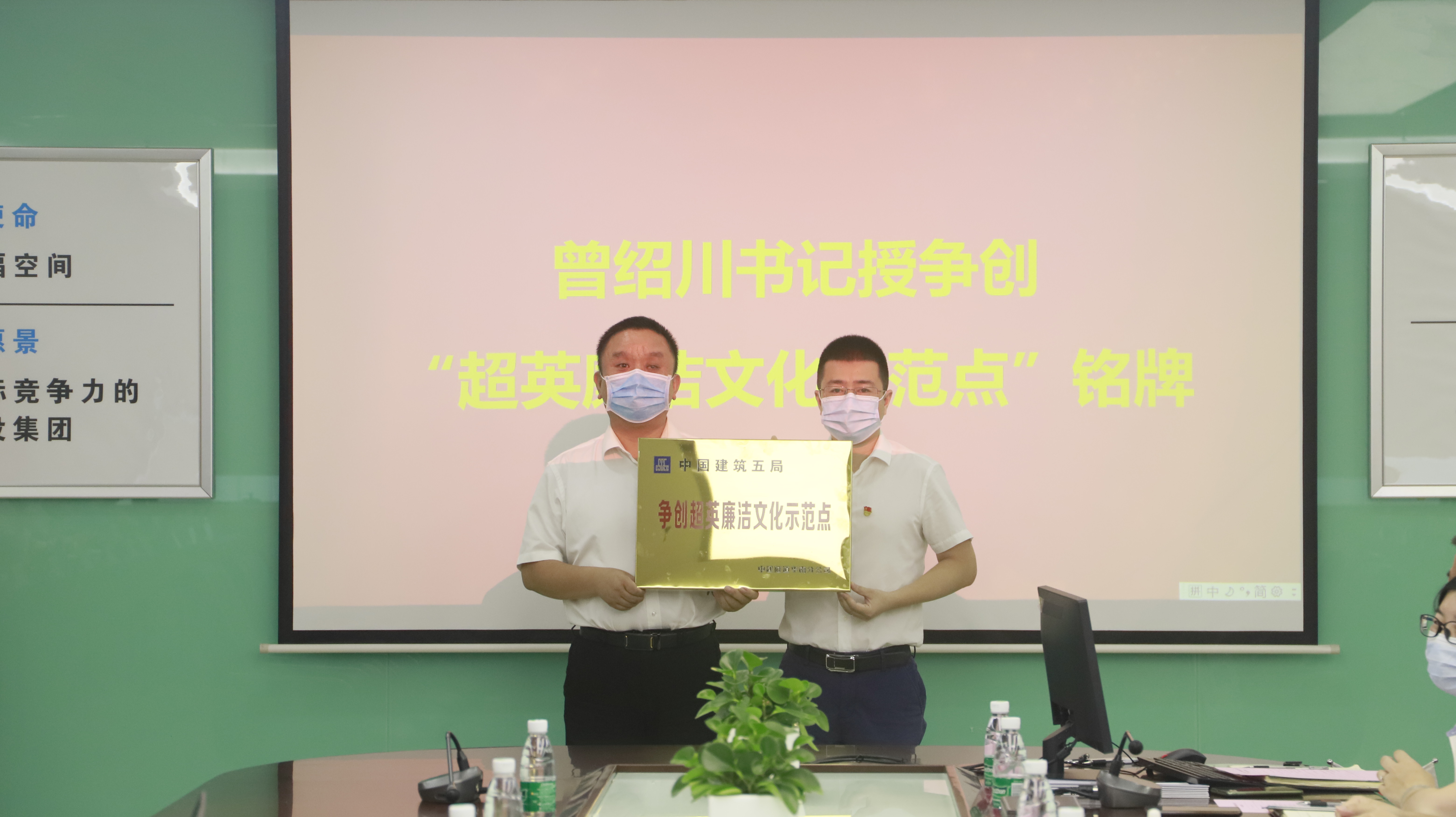 授牌.JPG 授牌.JPG