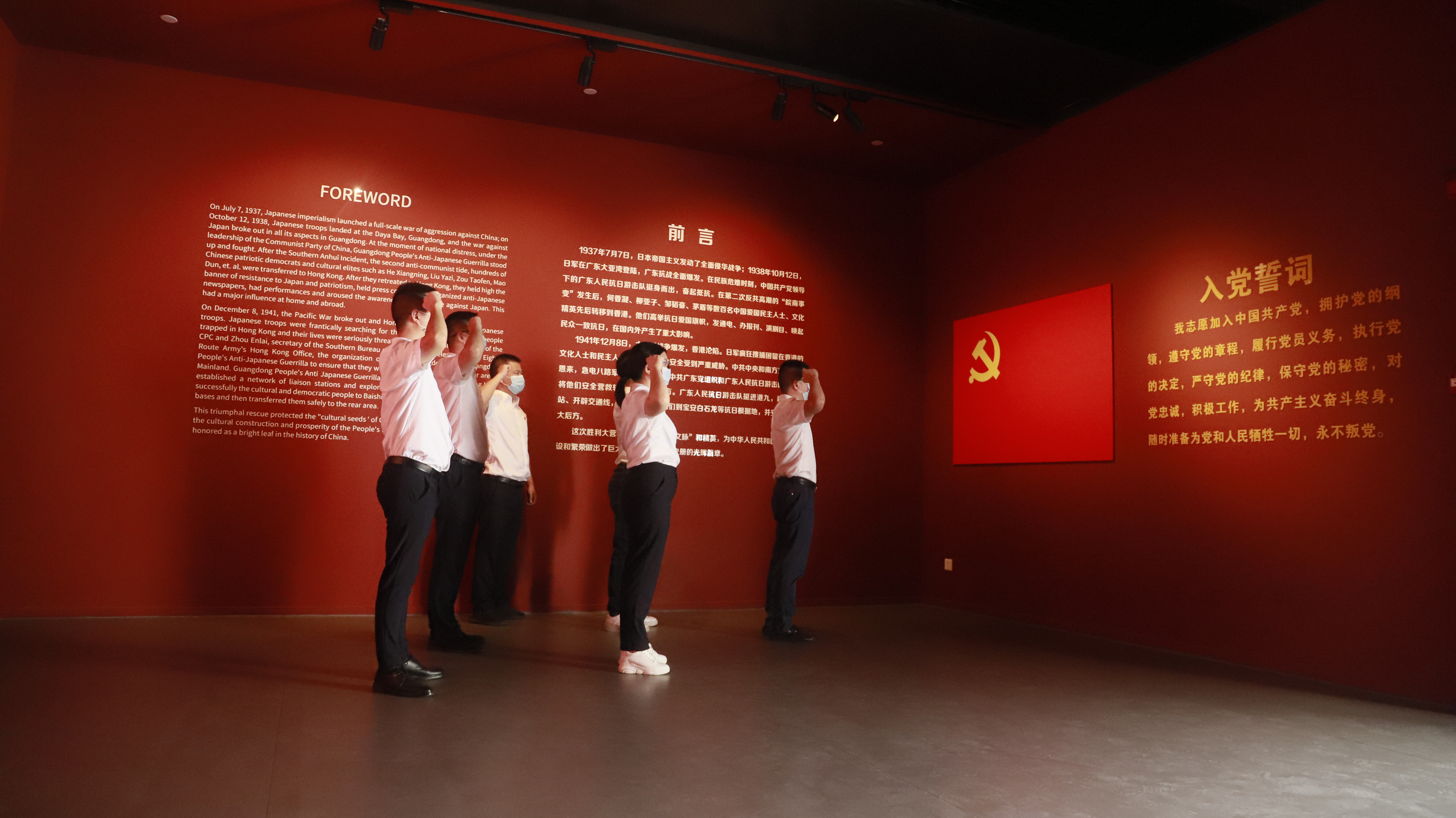 华南分公司机关参观中国历史文化名人大营救纪念馆.JPG 华南分公司机关参观中国历史文化名人大营救纪念馆.JPG