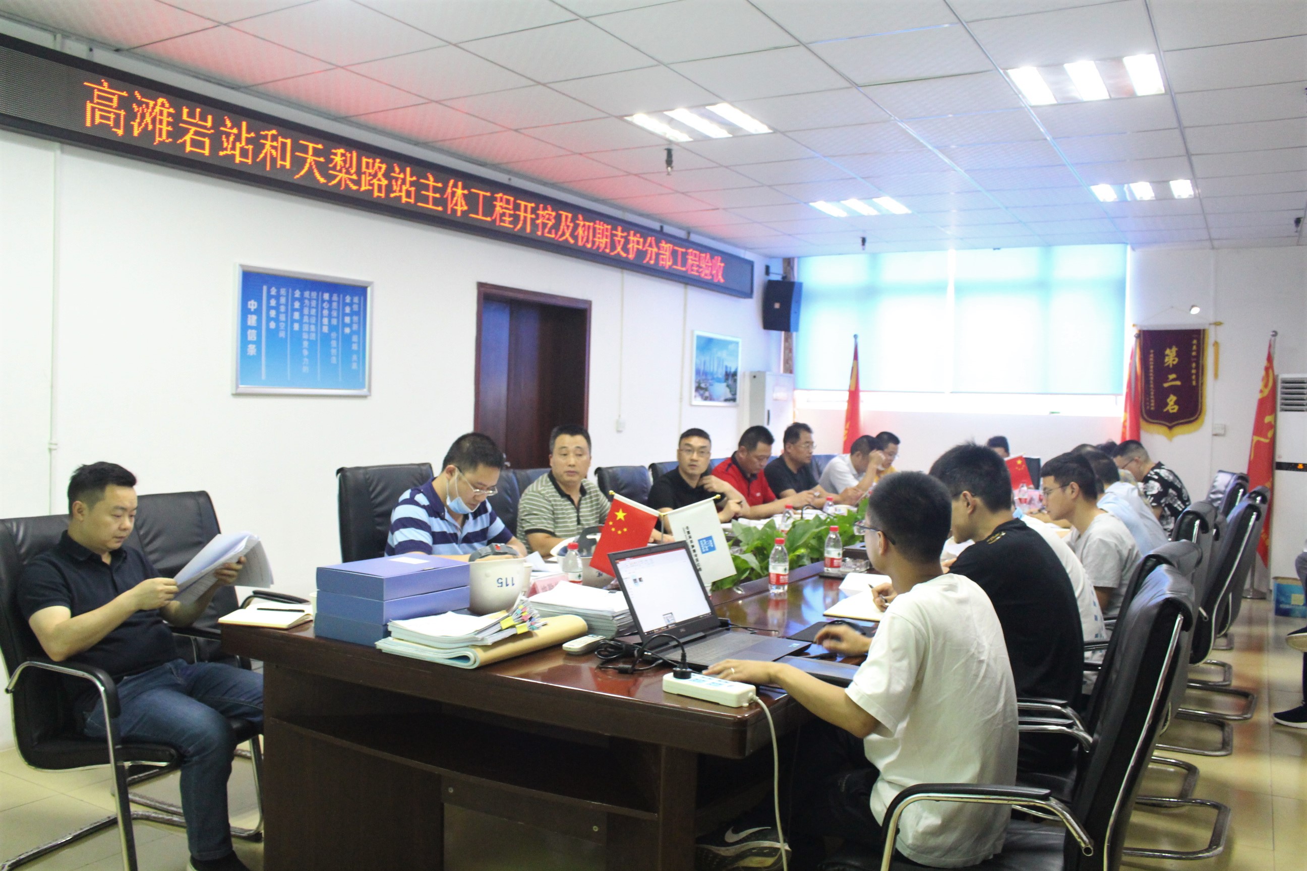 验收会议.JPG 验收会议.JPG